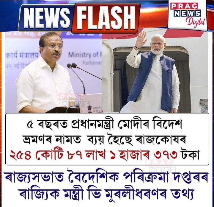 TumarMoromeMuk's tweet photo. @PulakDa09473058 https://t.co/Z9N91Yq9ji