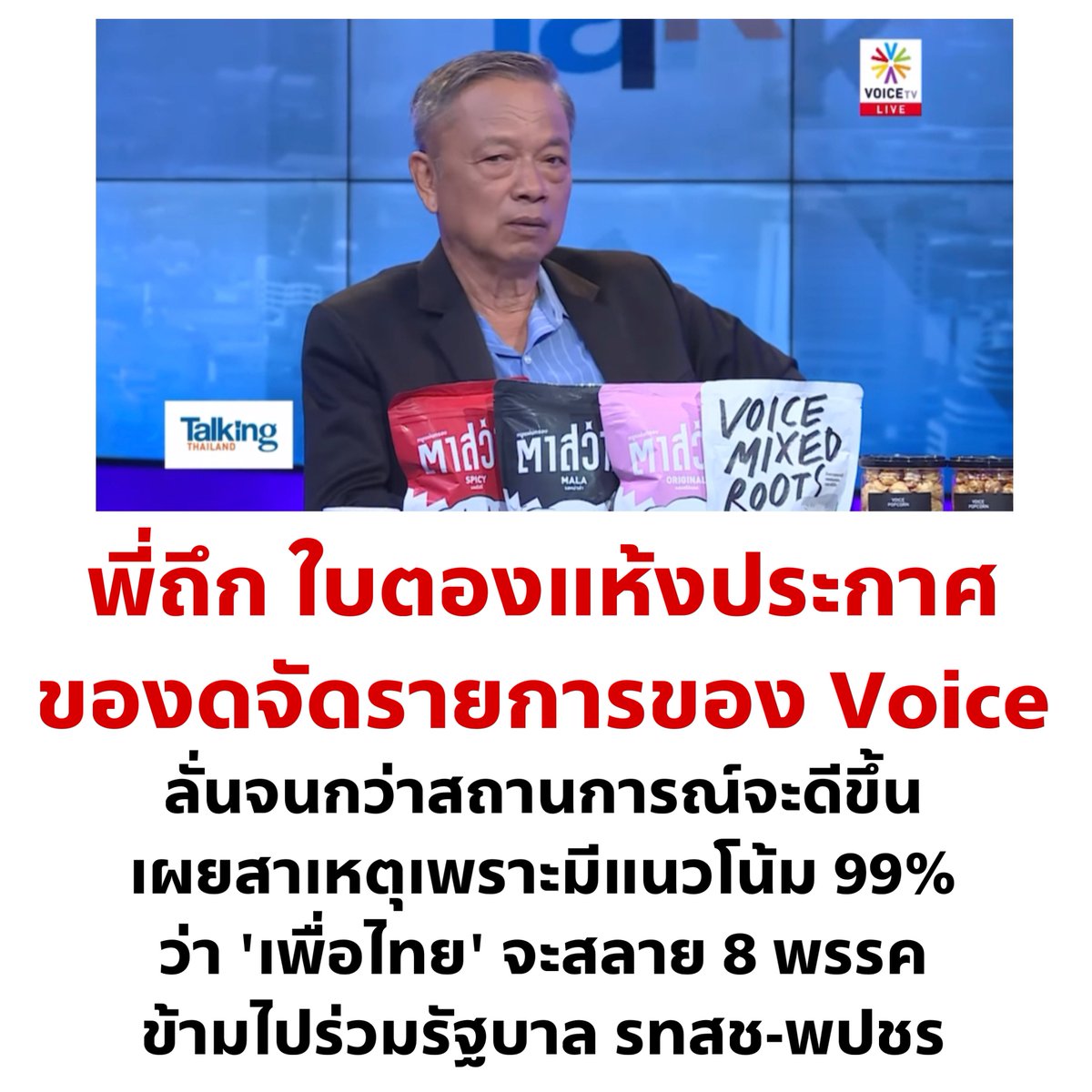 cnew888's tweet photo. พี่ถึกลาแล้วววววววว ! https://t.co/w9NuUcUE06