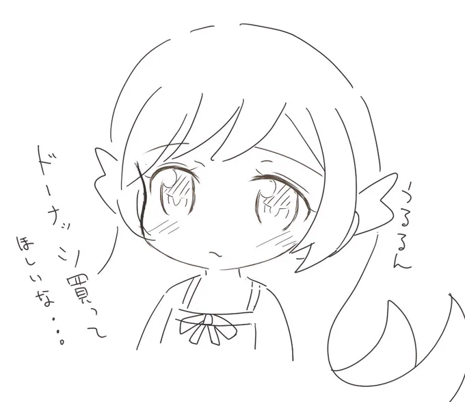 ドーナッツをねだってみる忍ちゃん～
いつもの落書き病だなぁ～(ノシ'ω')ノシッポバンバン!
#忍野忍 #物語シリーズ #絵描きさんと繋がりたい 