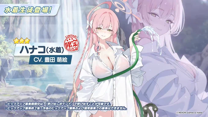 先生に向かってなんだその目は!!!