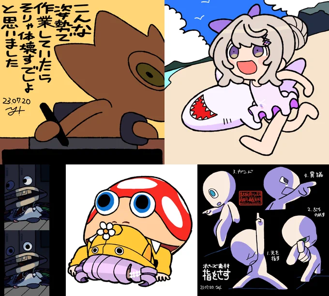 今週の活動まとめ(ちいさめ)  pixivFANBOXでTIPS「活動まとめ23.07.17～23.07.23」を公開しました! 