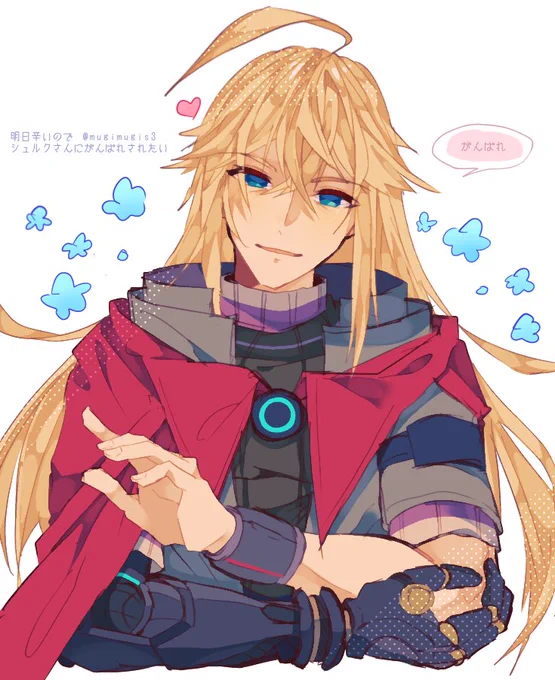シュ