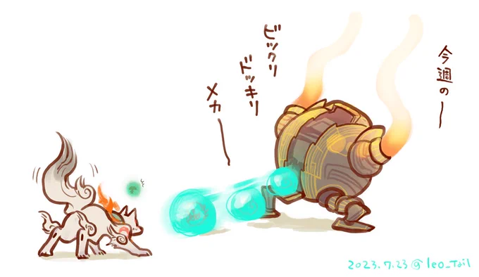 @no_TL 第4形態のスメラギーはニョロニョロしててかわいい\( •̀ω•́ )/ 