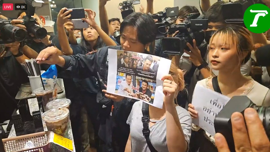 Thairath_News's tweet photo. ม็อบบุก #เพื่อไทย ถือถุงแป้งมาด้วย พร้อมโชว์ป้าย "เพื่อไทยอย่าหักหลังประชาชน"  แวะชิม #มินต์ช็อก  หวังรอเจอ #ธรรมนัส

#ไทยรัฐออนไลน์ #ม็อบ23กรกฎา66 https://t.co/SlHiyKeVLD