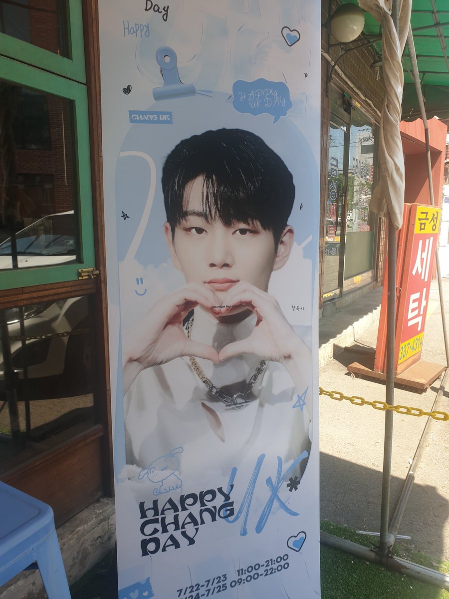 wootyui0725's tweet photo. 폴라 보면서 웃음이 멈추지가 않았다.
이쁘면서도 귀엽고 창욱이 웃는 모습
보니까 저절로 웃게 되고 귀여워서 웃게 되고 창욱이 폴라가 한 가득~~ 있어서
웃음이 멈추지가 않았다.
나도 최애 생일카페에 갔다 왔도다~~
주아해🧡 팡아해🧡
#드리핀 #DRIPPIN #창욱 #CHANGUK
#HAPPY_CHANGUK_DAY https://t.co/SgSvGCHlJW