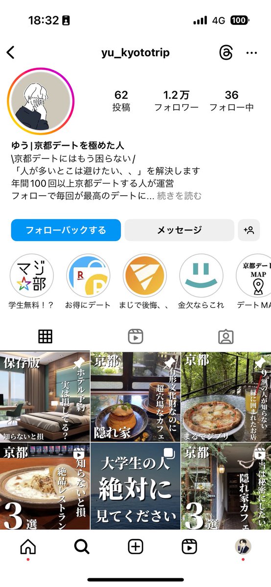 koki_komai's tweet photo. 【無料コンサル】

あなたのSNS人生を変えます。

『日本一のSNS教育事業を創る』
を掲げ、数多くの万垢を輩出した僕があなたに1時間全力で教えます。

【条件】
❶いいね＆フォロー
※引用RT、RTは優遇

❷フォロワー5000人未満
（Instagram）

❸「インスタ」とリプ

生徒実績（一部）はこちら↓ https://t.co/rnYRQPiiHo