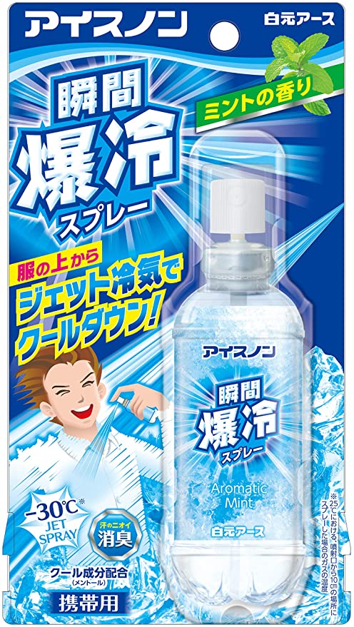 tohantentyo's tweet photo. 【冷涼感と冷却は違う】
熱中症対策の商品が多く発売されていますが、画像のような商品はメンソールでの冷涼感で冷えてはいないので注意して下さい。脳が冷えていると勘違いして発汗が遅れ体温が下がらない事もあります。
使うならしっかり冷却する商品を選んで下さい。
(例)←❌　⭕→
#熱中症 https://t.co/oq0YCIjQVs
