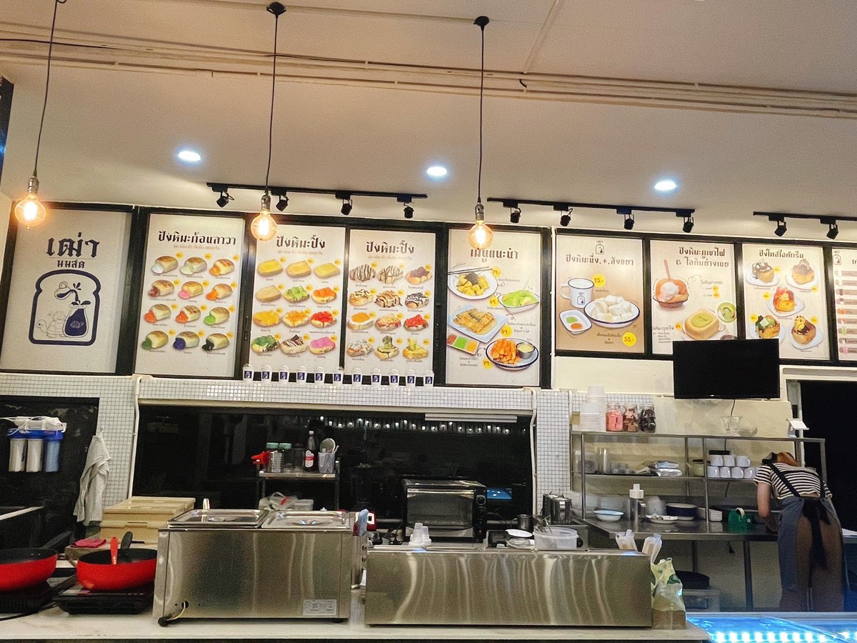 KKnomPangVIP's tweet photo. 🐢 เฒ่านมสด 🥛 ร้านขนมปังปิ้งเปิดใหม่ใน #เมืองทอง 🩷 ขนมปังเขามีโรงงานทำเองเลยนะ นุ่มมากกก☁️ ยิ่งเวลาปิ้งแล้วกรอบนอกนุ่มในฝุดๆ เมนูมีหลากหลายมาก~ กินพร้อมนมสดแล้วเข้ากันเลย 🍞 Everyday Open 17:00-00:00
#อร่อยบอกต่อ #รีวิวคาเฟ่ #รีวิวเมืองทอง @aroii @Kin24hrs https://t.co/dMT1JpZWIe