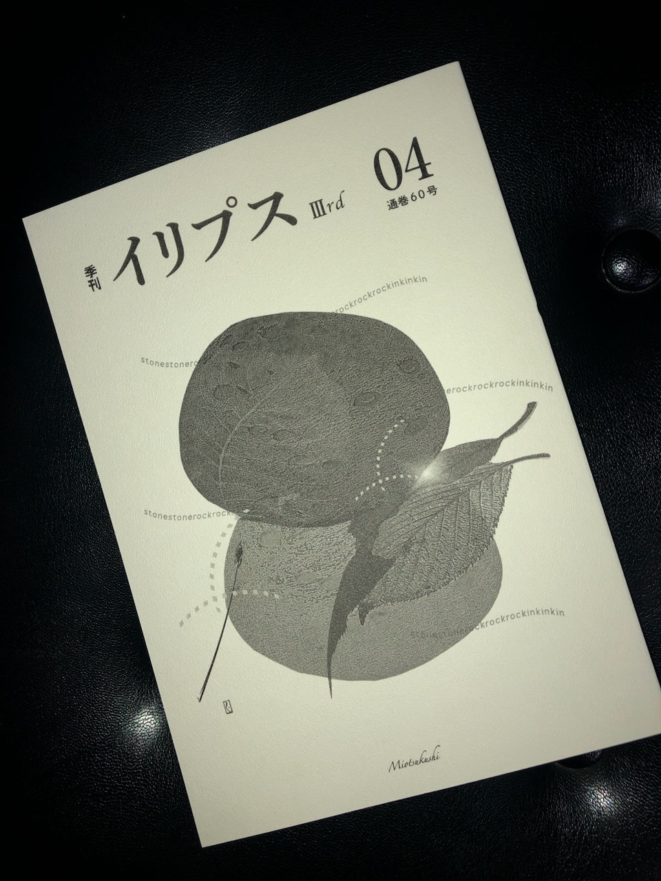 松尾真由美 on Twitter 