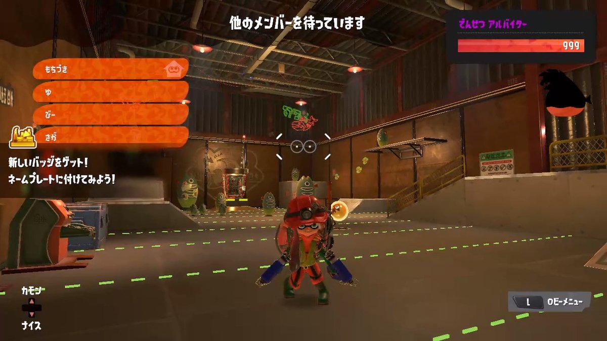 bbbbibi423's tweet photo. #スプラトゥーン3 #Splatoon3 #NintendoSwitch
初カンスト！！プロバイターの方々キャリーありがとうございました！！！！ https://t.co/88u6AoMCbY