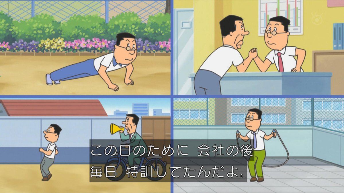 珍しい4画面演出ｷﾀ━━━━(ﾟ∀ﾟ)━━━━!! #sazaesan #sazae