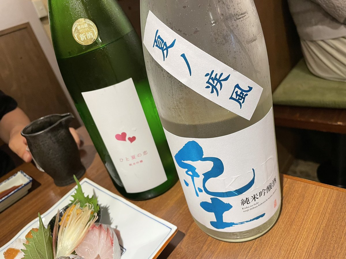 spill_it_046's tweet photo. うなぎ食べてきたー！！
めちゃ美味ですよコイツは！🤣 https://t.co/2KIFIheBha