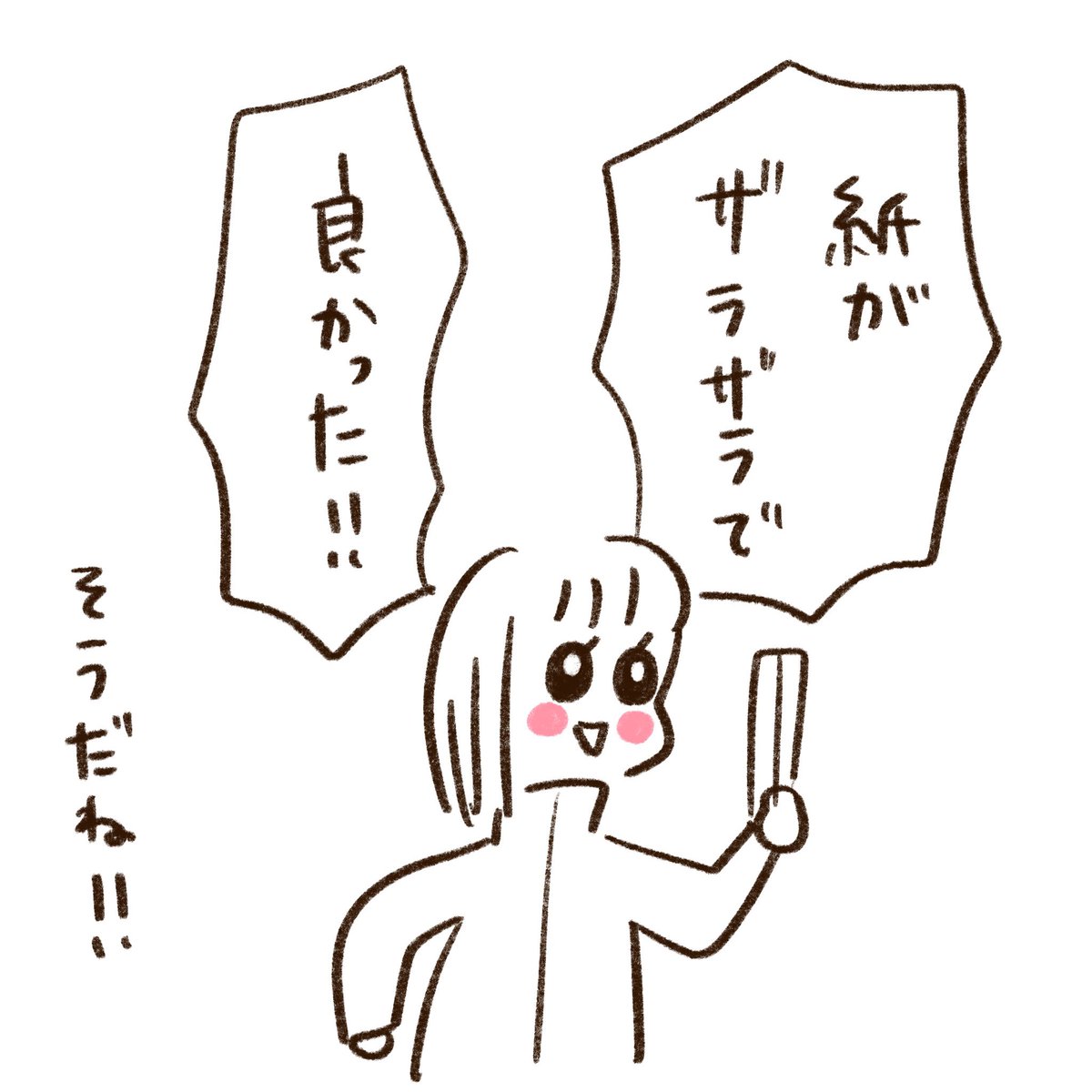 親分編(2/2) 
