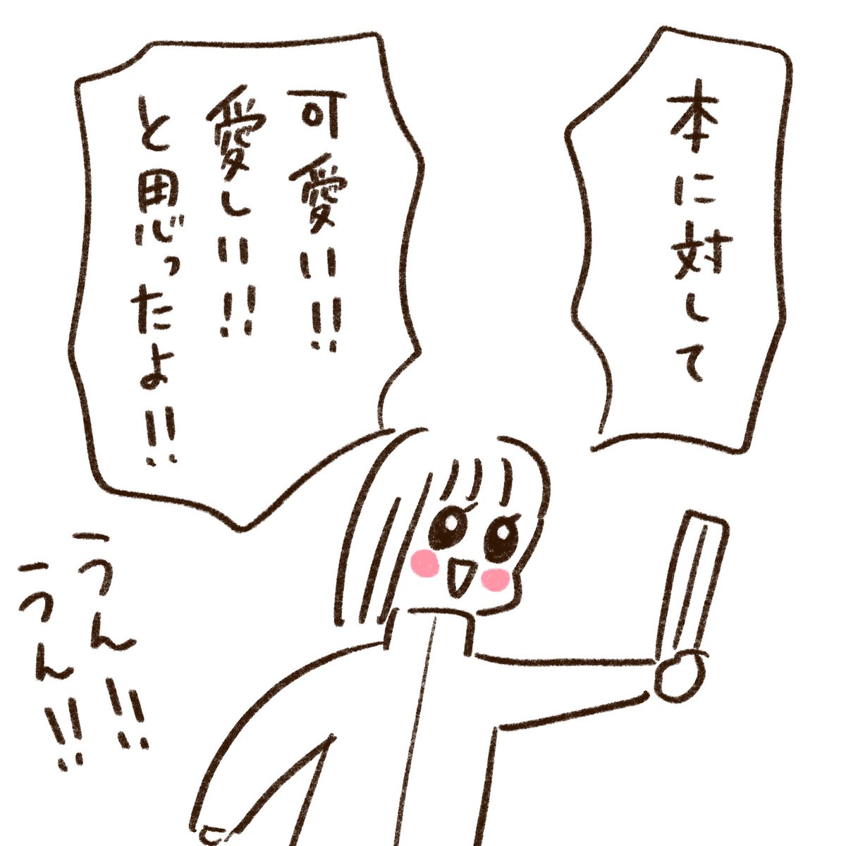 親分編(2/2) 