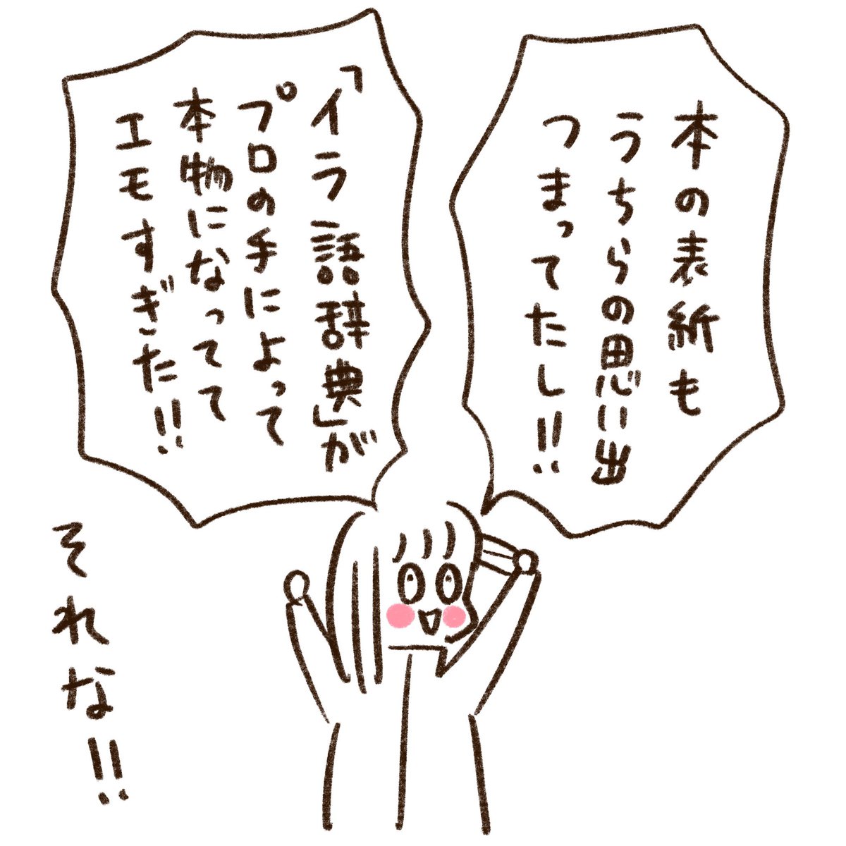 親分編(2/2) 