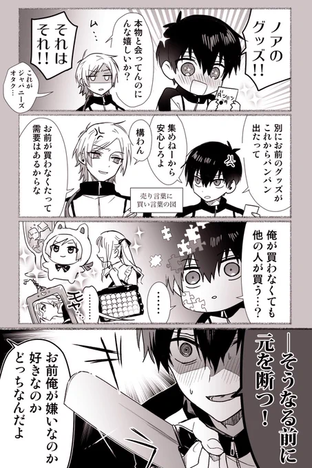複雑感情kiis 