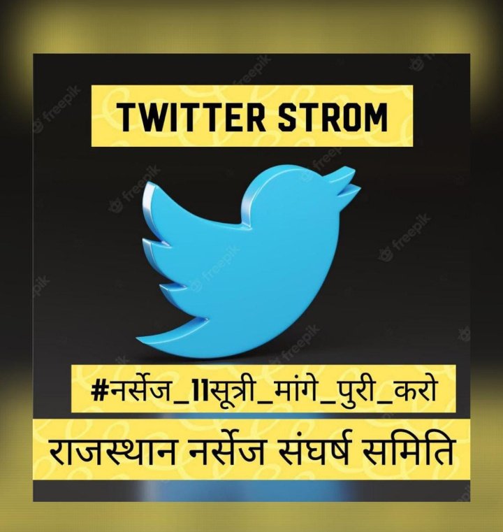 #नर्सेज_11सूत्री_मांगे_पूरी_करो 
<a href="/ashokgehlot51/">Ashok Gehlot</a> 
<a href="/plmeenaINC/">Parsadi Lal Meena</a> 
<a href="/ARJUNRHANSALIYA/">ARJUN RAM HANSALIYA</a> 
<a href="/INCRajasthan/">Rajasthan PCC</a> 
<a href="/mohdram66326471/">Ramjan Tanwar</a> 
<a href="/DEVARAM17413234/">DEVA RAM CHOUDHARY</a> 
<a href="/JdcharanS/">@jdcharan Rnu (Sirohi)</a> 
<a href="/1stIndiaNews/">First India News</a> 
<a href="/DainikBhaskar/">Dainik Bhaskar</a>