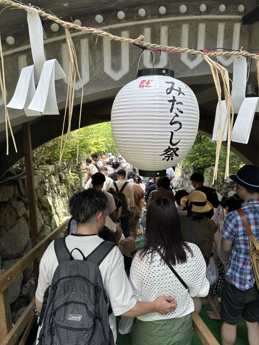 下鴨神社のみたらし祭行ってきました。