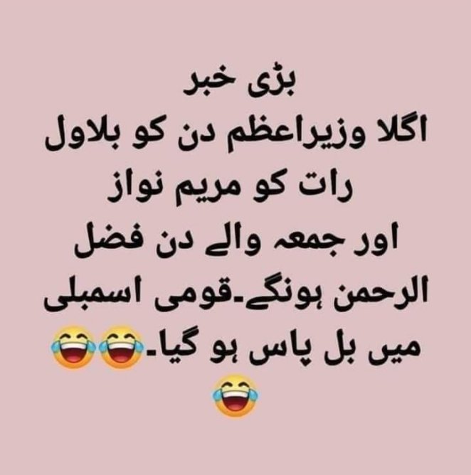 #انیق_کی_سالگرہ
#ImranRiazKhan
#DozakhMirza
#ImranKhanOnTikTok
#pakvsind
#GOAT𓃵