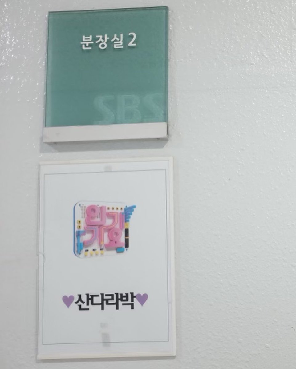 krungy21's tweet photo. Thank you to all my international Blackjacks &amp; Daralings who came all the way to Korea to support me. Pls take care and come back again~!!! 🥹🫶🏻 
#산다라파크 #페스티벌 🎡
#SandaraPark #Festival https://t.co/H5CXRluiuy