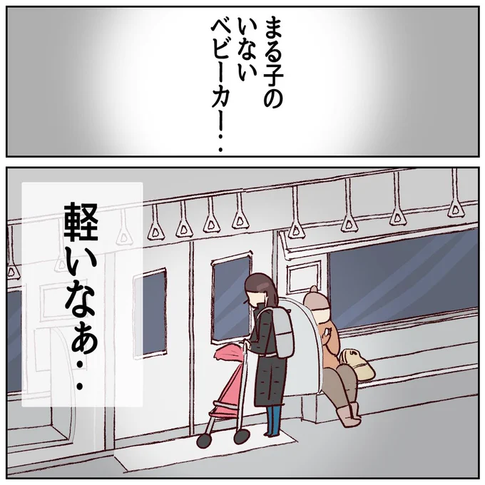 川崎病 手遅れになりかけた話⑰ (1/3)  #子供の怖い病気 #エッセイ漫画