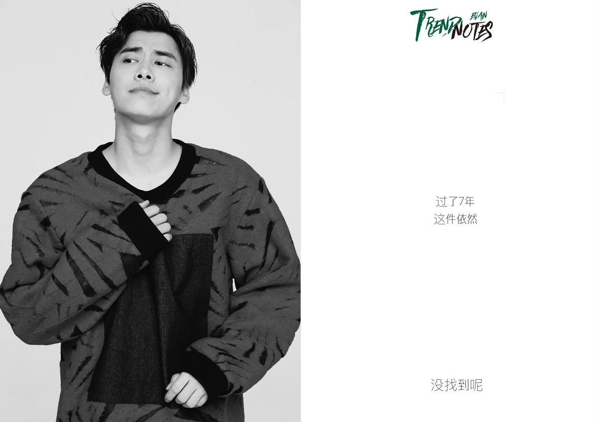 trendnotes0504's tweet photo. 《周未画报》2015.01.17
当期主题 《#李易峰 国民校草成长记》

look 1 ｜@Dior &amp; @jupebyjackie 
look 2｜@LoeweOfficial 
look 3｜@kenzo 
look 4&amp;5｜@Prada 
look 6｜still unknown

#LiYifeng #LYFENG #lyf #이역봉 #หลี่อี้เฟิง #リー・イーフォン #LýDịchPhong  #疾风劲草焕发新生 #ttn补档计划 https://t.co/LyL7CHI3kR