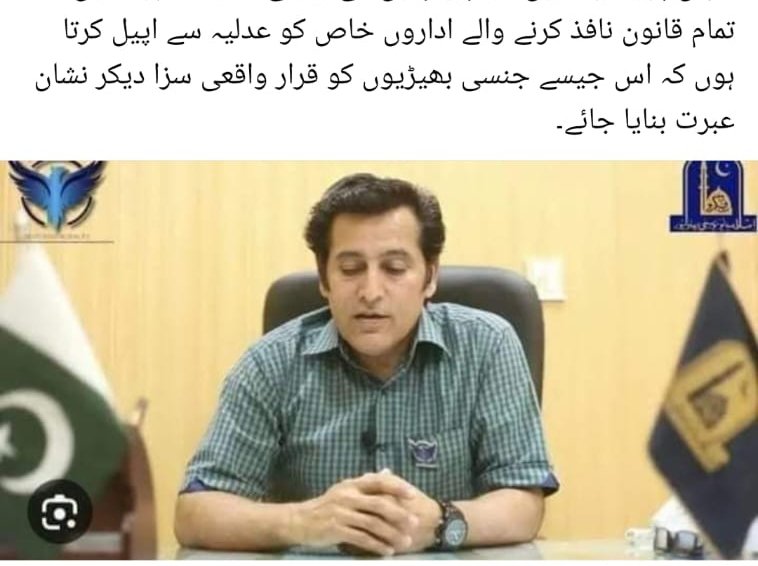 عبدالرشیداعوان tweet media