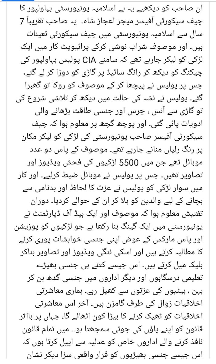 عبدالرشیداعوان tweet media