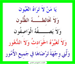 لاتركض ورى المجفين هذوله لم يعودون 
عليك بحالك وجهز نفسك للرحيل، الورد لم يبغى كما كان في الربيع ،
#قروبات_البابلي_للاضافات #مساء_الخير_والسعاده_للجميع