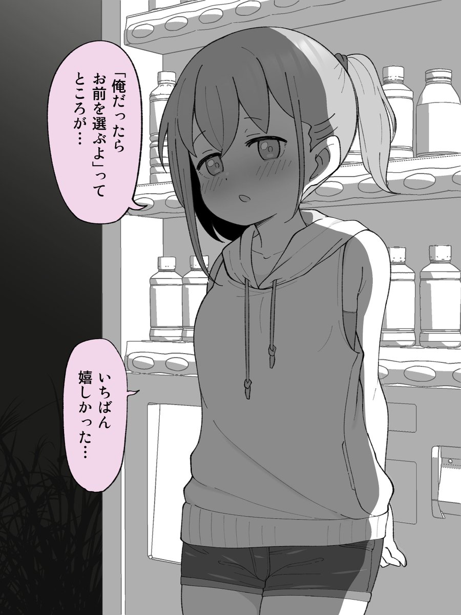 (2/2)