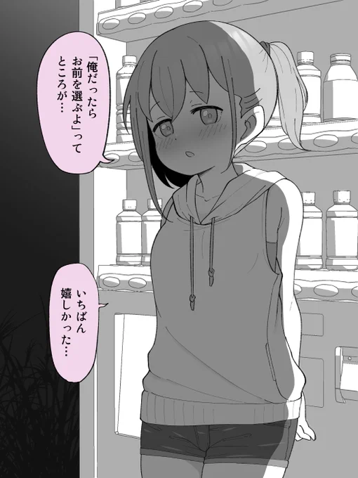 (2/2)