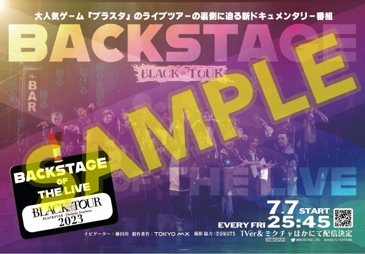 BACKSTAGE_OTL's tweet photo. #バクステライブ
#フォローRTキャンペーン 😎
番組特製バックステージパスデザインステッカー＆番組特製KVポストカードをセットで抽選で20名様へ🎁‼

✅本ツイートのRT
✅@BACKSTAGE_OTLのフォロー

〆7/30(日)
⚠️注意事項⚠️
当選のご連絡は7/31（月）中にDMにて行います。
#ブラスタ
#ブラツア https://t.co/d2sXAaUZKS