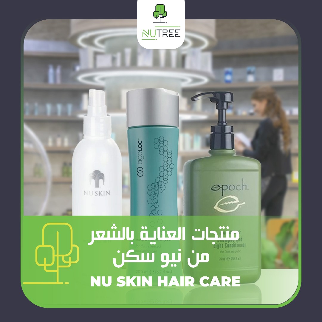 nutreeholisticq's tweet photo. اكتشف فوائد العناية بالشعر مع منتجات نيو سكن ​
​
اتصلوا على 44019000​
أو راسلونا على واتساب على 30585858​

#Nutree #haircare #qatarhaircare #dohaheaircare #hair #nuskinhaircare #nuskin #healthandwellness #hairtransformation #qatarhair #dohahair https://t.co/lWzAUa85cL