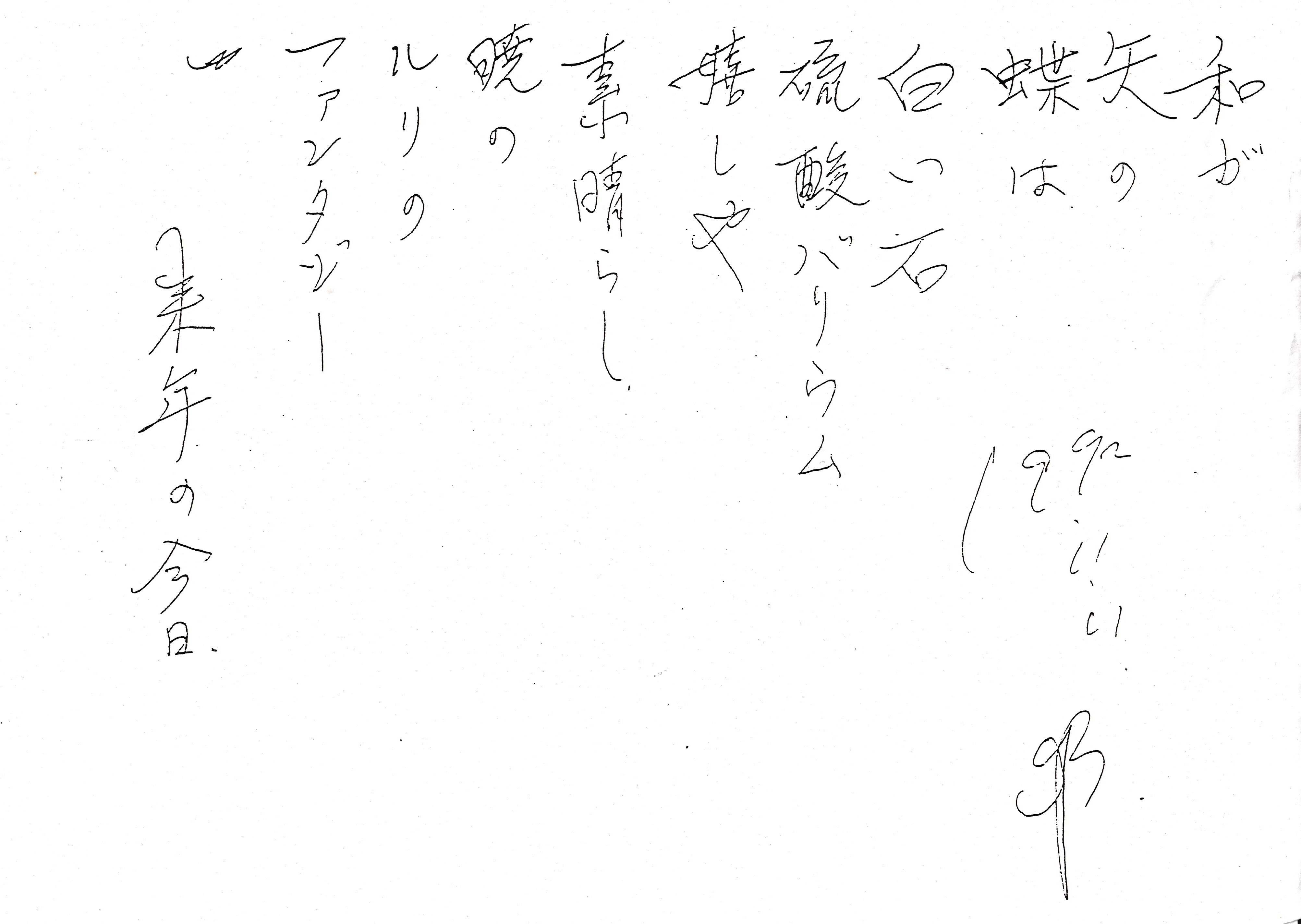 潜在能力点火法 (@nokichimiki257) / X 潜在能力点火法 (@nokichimiki257) / X
