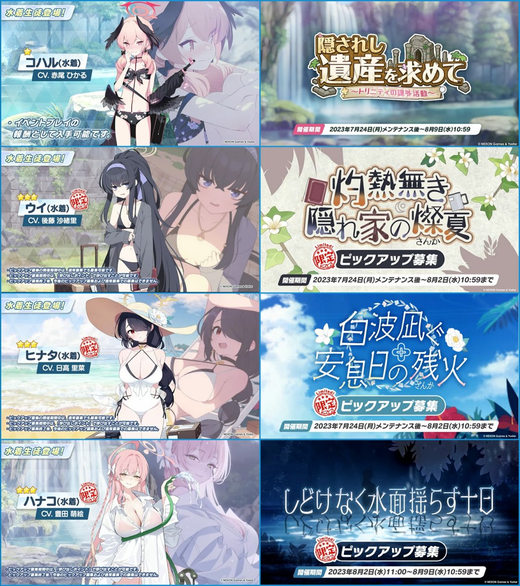 竹中プレジデント tweet media