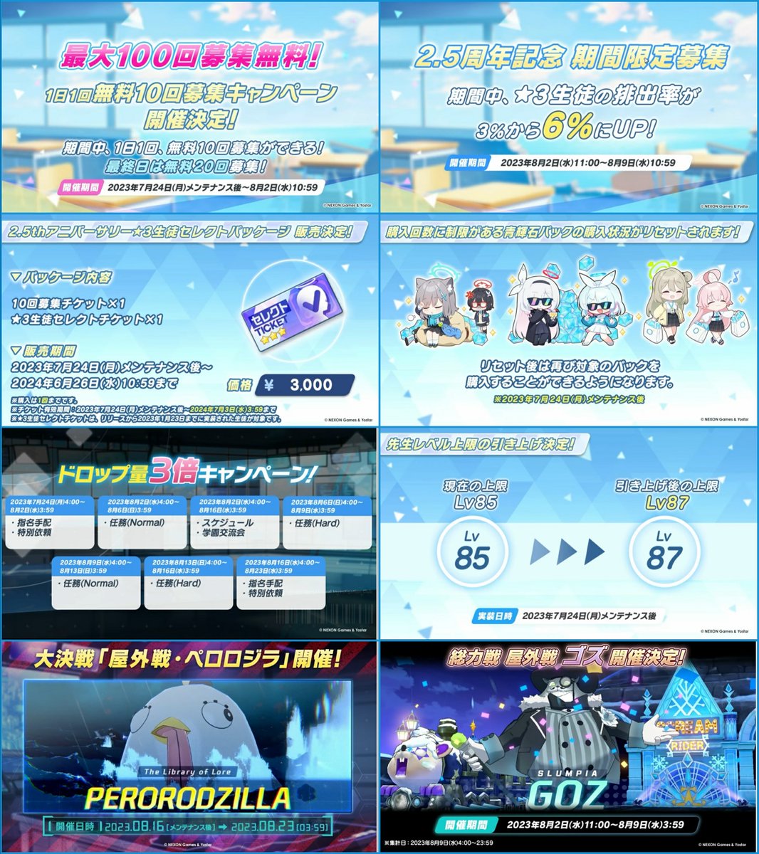 竹中プレジデント tweet media