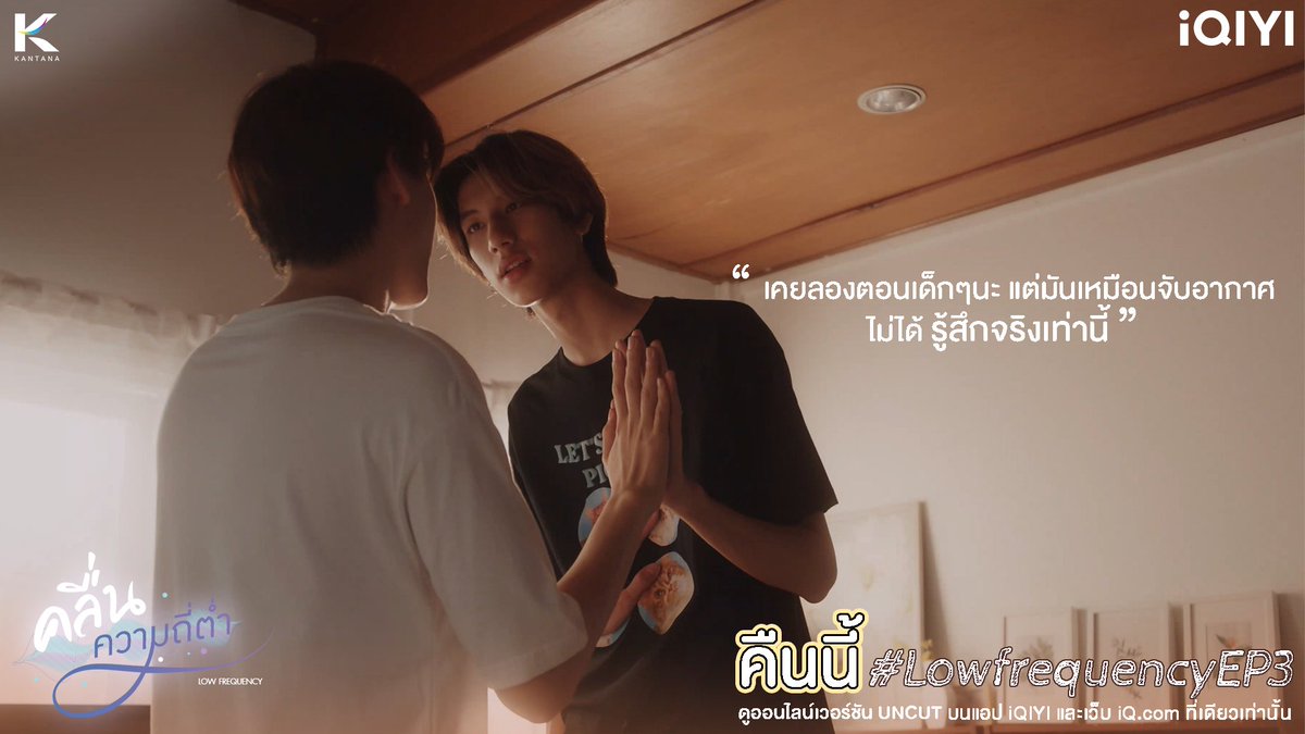 krishnanaidu98's tweet photo. #LowfrequencyEP3...this story w0uld make a lot of sense if we had the entire backstory about why Mon can see and talk to ghosts & spirits...the fact that Thames is regaining his senses seems alarming...how can he suddenly taste food and also be able to touch Mon 🤯
#Lowfrequency https://t.co/XXvJLSdkZm