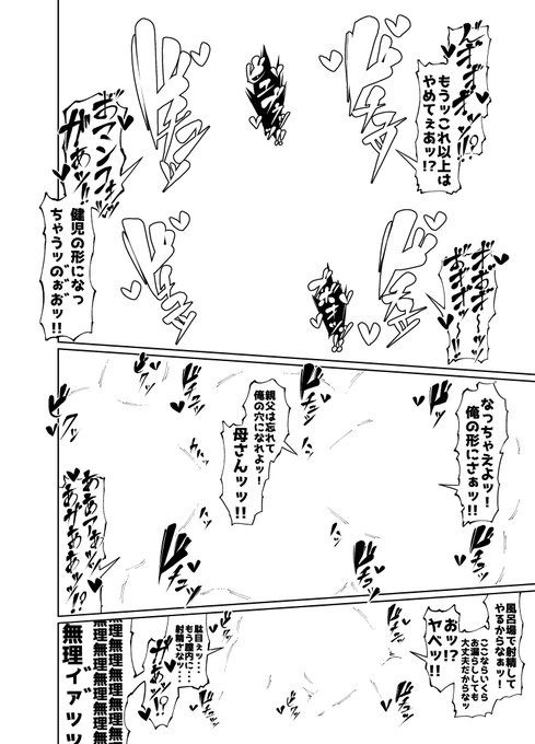 こういうのテンション上がる。 