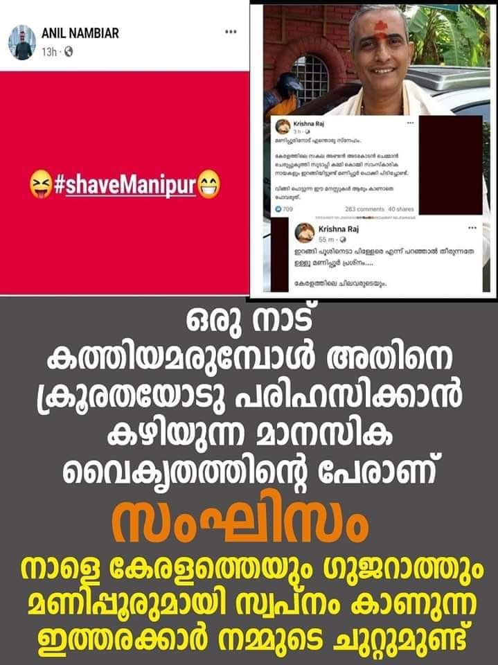a_abhinu tweet picture
