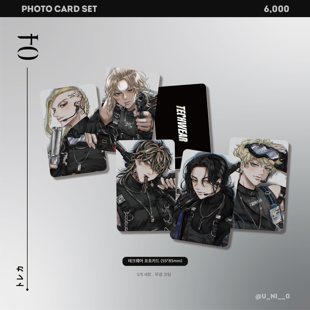 heartsfuyu's tweet photo. 🛒 . . .  wts lfb !

#fusells

୨୧ @.u_ni__0 [ tokyo revengers ] PH GO 

— eta : feta - sfeta 
— prices are exclusive of additional fees 
— DOP : july 28 — 3:00PM
     DOO : july 28 

ʚɞ order here : https://t.co/d7miBrRwW2

#. anipoca tokyo rev. mikey chifuyu draken baji kazutora https://t.co/BjftohRiAQ