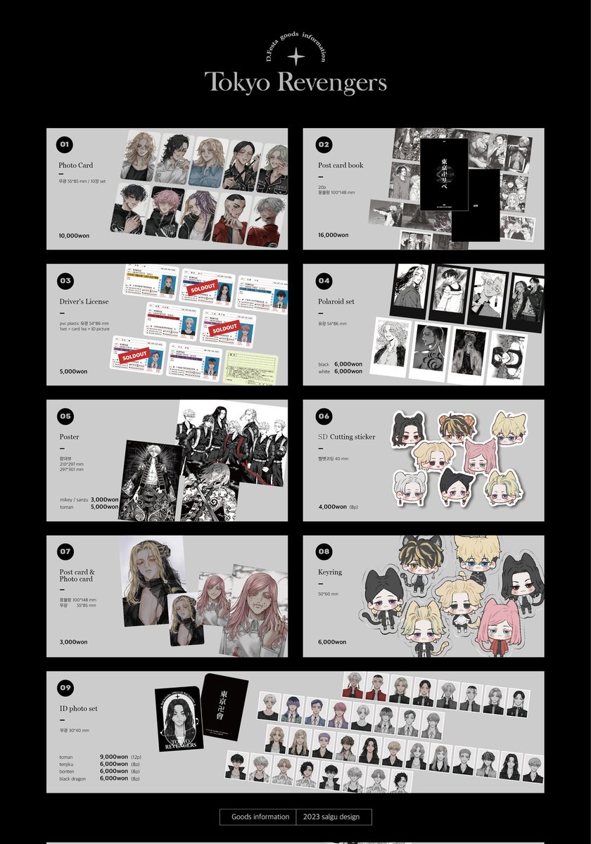 heartsfuyu's tweet photo. 🛒 . . .  wts lfb !

#fusells

୨୧ @.u_ni__0 [ tokyo revengers ] PH GO 

— eta : feta - sfeta 
— prices are exclusive of additional fees 
— DOP : july 28 — 3:00PM
     DOO : july 28 

ʚɞ order here : https://t.co/d7miBrRwW2

#. anipoca tokyo rev. mikey chifuyu draken baji kazutora https://t.co/BjftohRiAQ