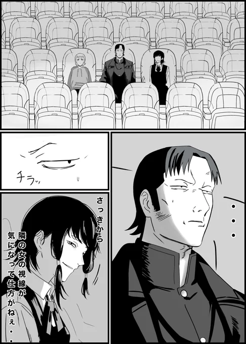 しゃちえる on X: 