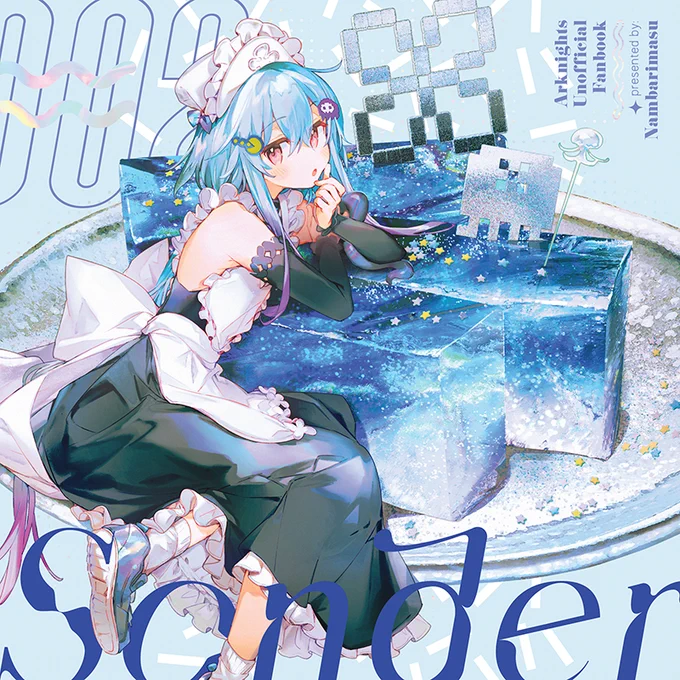 C102新刊「Sonder」の予約が始まりました!よろしくお願いします!!!!限定特典付  