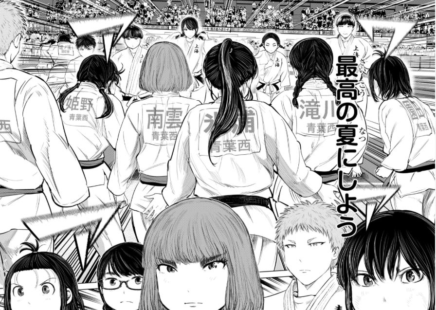 連載中の「もういっぽん!」でも目下、未知達が最後の夏を最高の夏にすべく、金鷲旗で熱い戦いの真っ最中です。 マンガクロスでガッツリ読めるのでぜひ! #もういっぽん #金鷲旗
