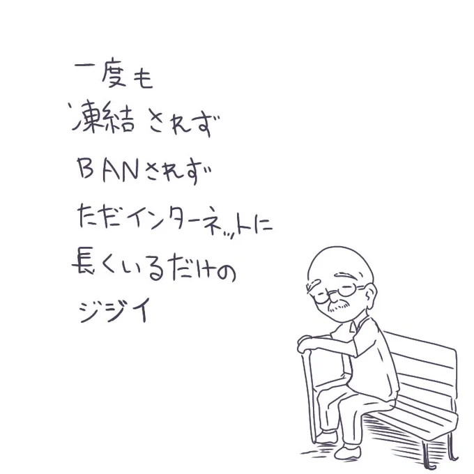 よろしくおねがいします