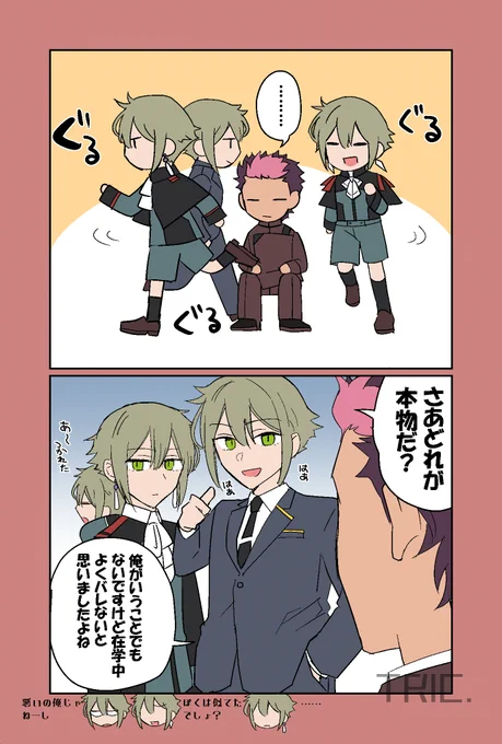 #水星の魔女
謎時空わちゃわちゃエラン×3
正直途中からなに描いてるんだろう?ってなってた(様も制服着せようと思ったけど絶望的に似合わなかった) 
