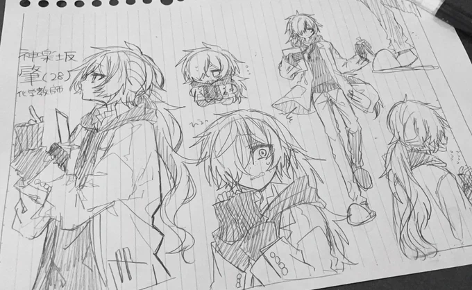 落書き
化学教師の神楽坂 肇先生です 