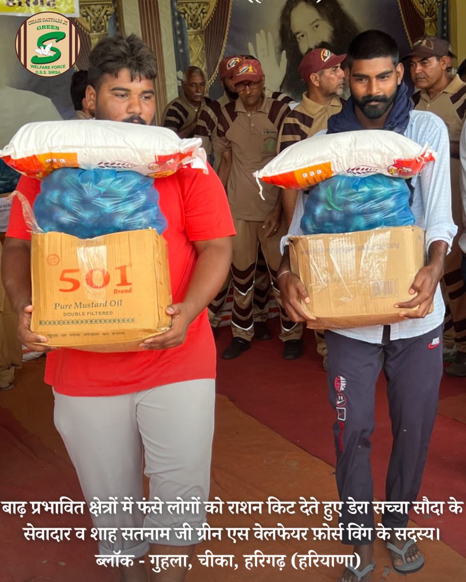 GreenSwelfares's tweet photo. Saint Dr @Gurmeetramrahim Singh Ji Insan firmly believes that helping those in need is the true essence of societal welfare. 
With this thought in mind, the dedicated volunteers organized a remarkable #FoodDistribution drive aimed at extending a helping hand to those less fortunate. #DeraSachaSauda #SaintDrMSG #Humanity #FloodRelief #foodbank