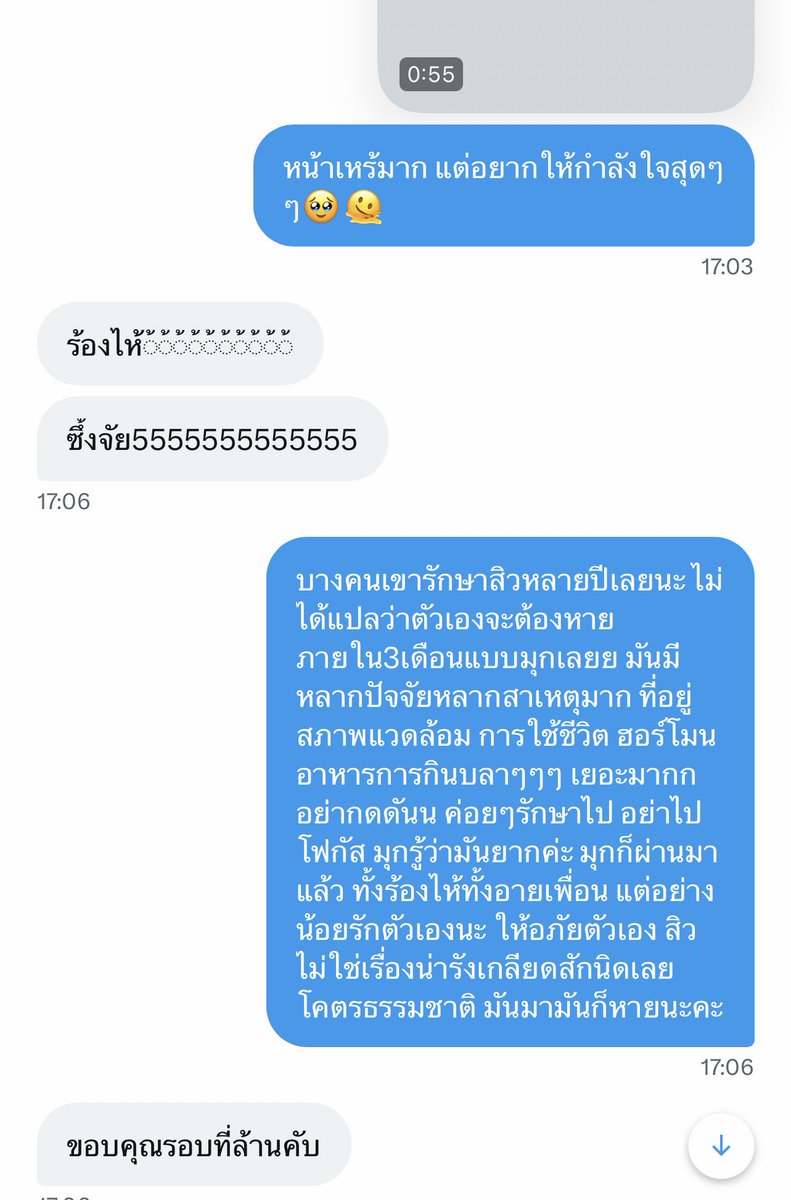 ลูกชิ้นเนื้อมัว tweet media