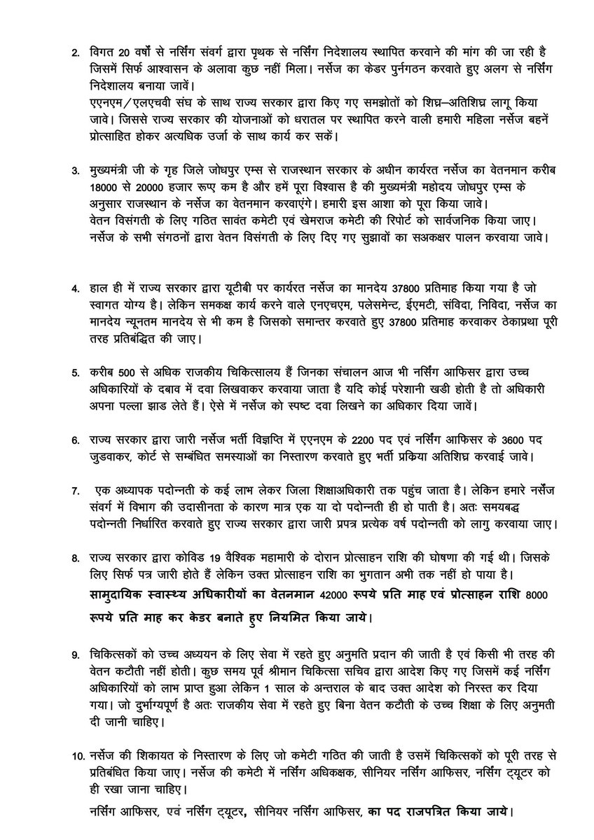 ARJUN RAM HANSALIYA tweet media